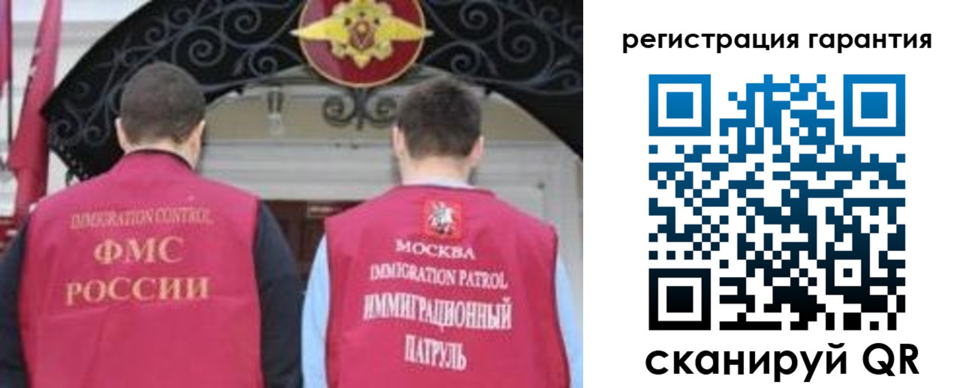 форма 3 в Ангарске